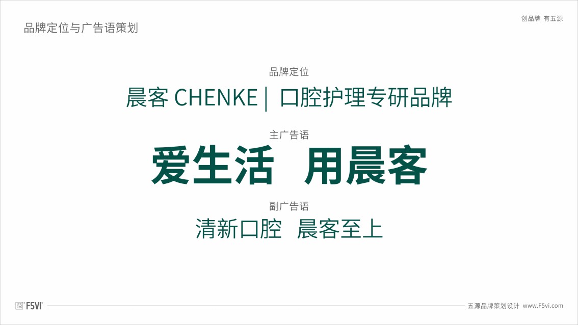 電商品牌logo設計,口腔VI設計,護理包裝設計